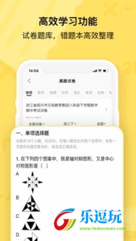 喵喵机