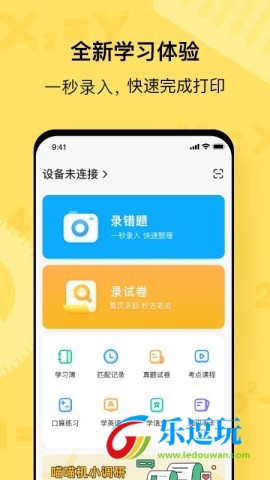 喵喵机4