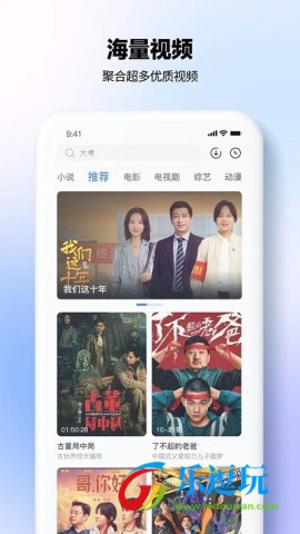 热播影视大全2
