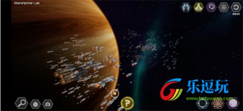 星舰实验室