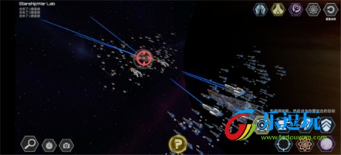 星舰实验室