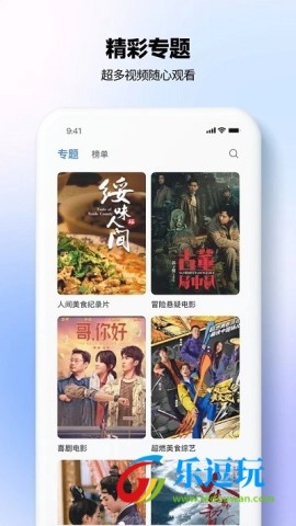 热播影视大全1