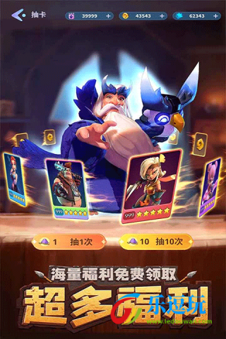 石器争霸2