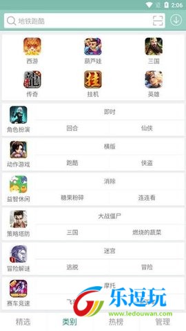 游改尚3