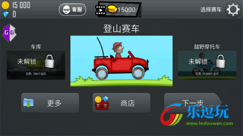 h5gg修改器
