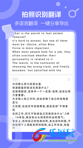 风云扫描王1