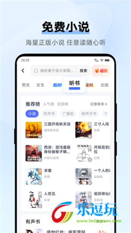 vivo浏览器3