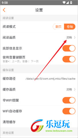 漫客栈