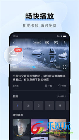 vivo浏览器1