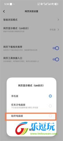 vivo浏览器