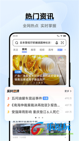 vivo浏览器4