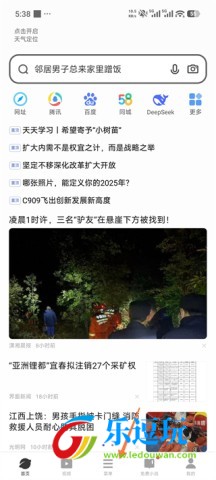 vivo浏览器