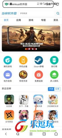 vivo浏览器