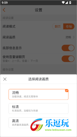 漫客栈