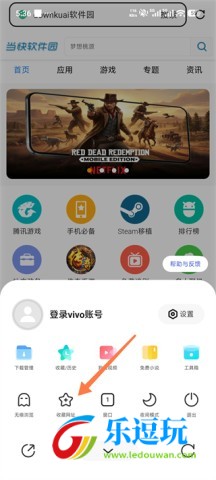 vivo浏览器
