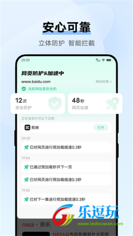 vivo浏览器2