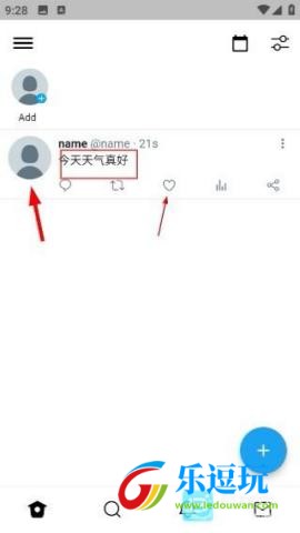 twinote官网版