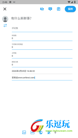 twinote官网版