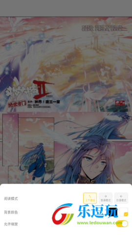 栗子漫画