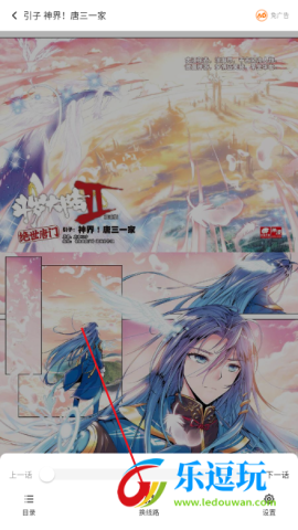 栗子漫画5