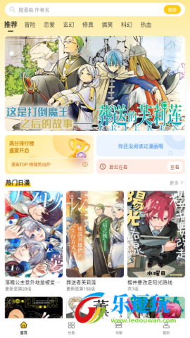 栗子漫画2