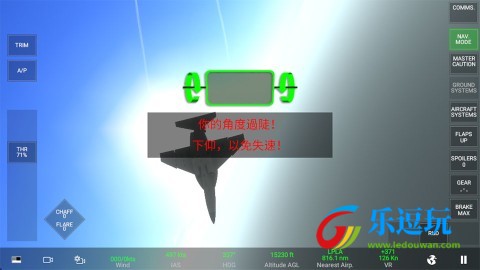 真实空战模拟器
