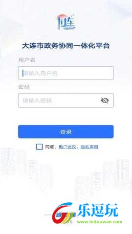 连政通