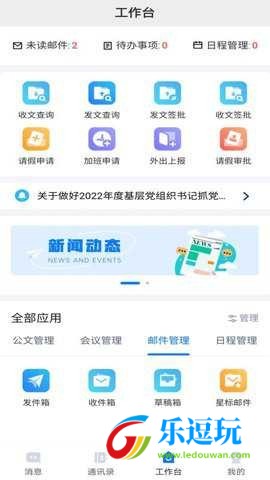 连政通4