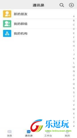 连政通1