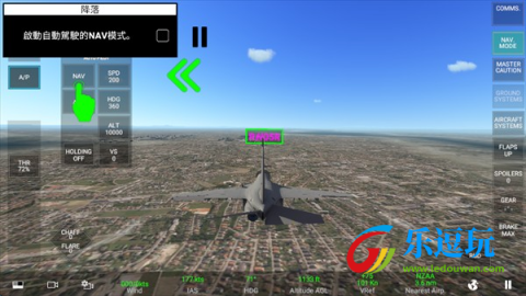 真实空战模拟器