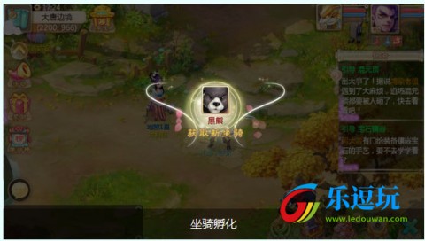 大话西游