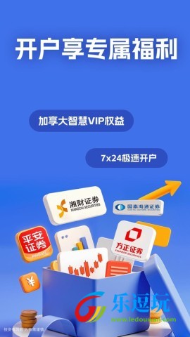 大智慧1