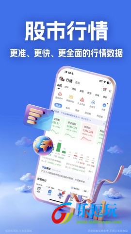 大智慧3