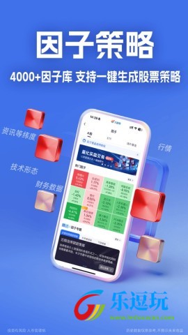 大智慧5