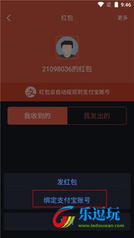 大智慧