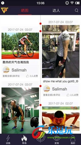 国防在线4