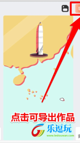 来画动画