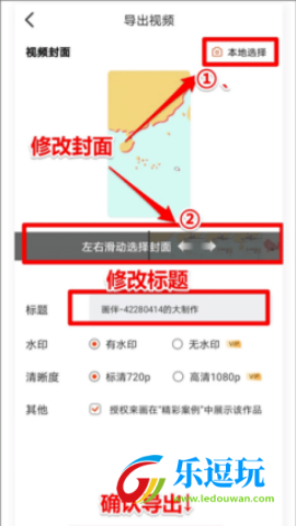来画动画