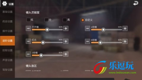 生存小队突击队任务