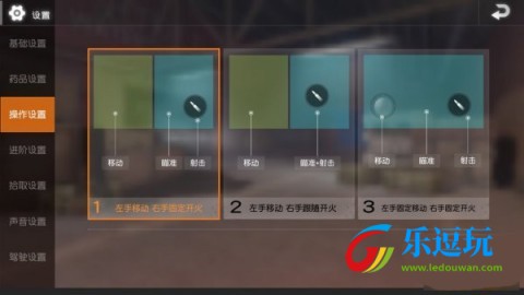 生存小队突击队任务