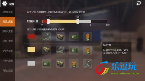 生存小队突击队任务