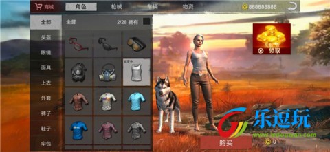 生存小队突击队任务1