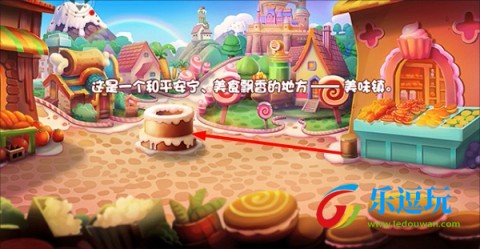 美食大战老鼠