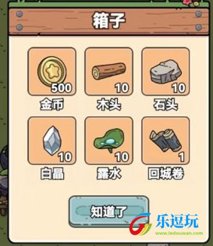 艾人的守卫