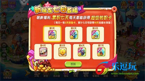 美食大战老鼠2