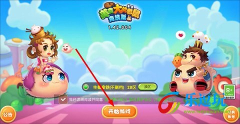 美食大战老鼠