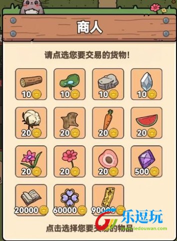 艾人的守卫