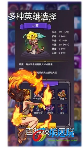 选技生存大乱斗22