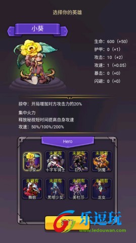 选技生存大乱斗2