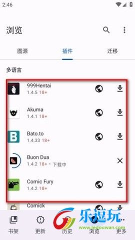 mihon漫画
